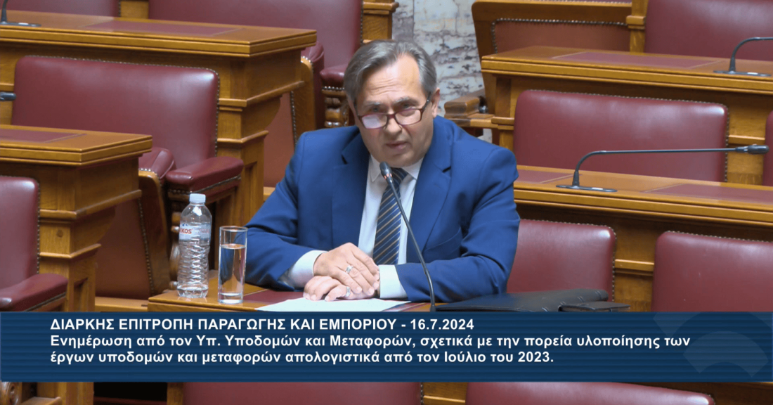 κ. Σταϊκούρα, πιστεύετε ότι με μεταβατικούς προέδρους υπηρετείται τη χρηστή διαχείριση του ΟΣΕ;